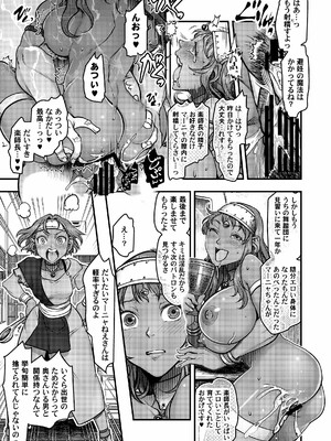 元凶 ～Cabecilla～_06_0005