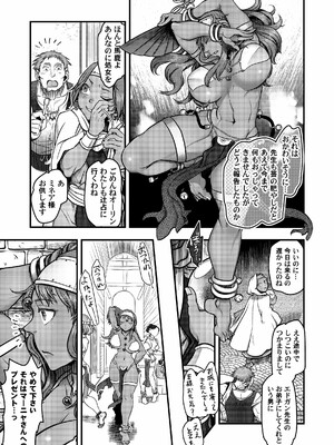 元凶 ～Cabecilla～_08_0007