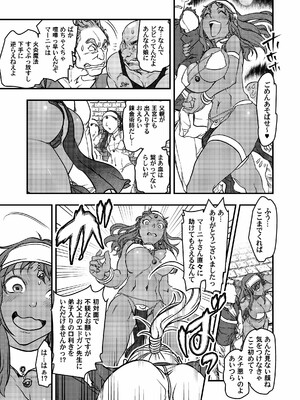 元凶 ～Cabecilla～_10_0009