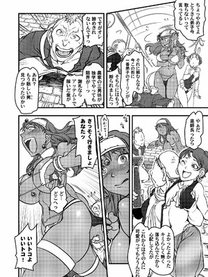 元凶 ～Cabecilla～_11_0010