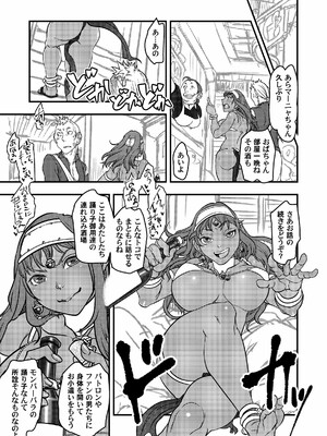 元凶 ～Cabecilla～_12_0011