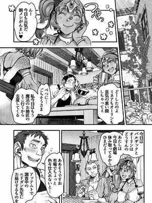元凶2 ～Cabecilla2～_07_0006