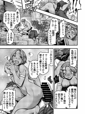 元凶2 ～Cabecilla2～_14_0013