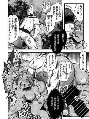 元凶2 ～Cabecilla2～_15_0014