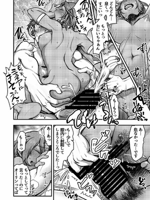 元凶2 ～Cabecilla2～_19_0018