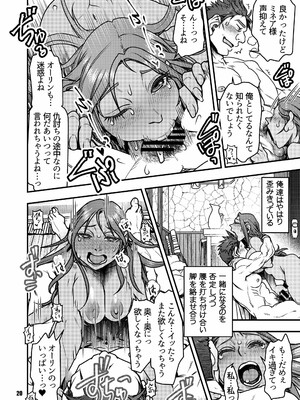 元凶 ～Cabecilla～ 4_19