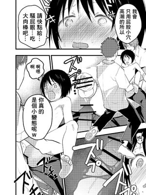 [アオクロ (orukoa)] デカマラ輪姦!メスイキ地獄! [冒险者公会]_005_