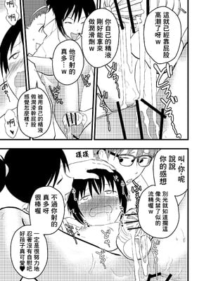 [アオクロ (orukoa)] デカマラ輪姦!メスイキ地獄! [冒险者公会]_008_