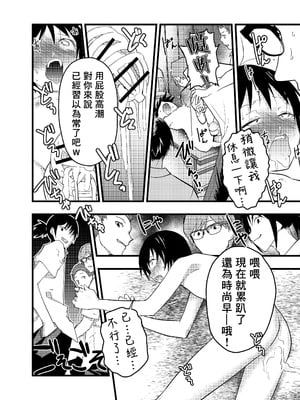 [アオクロ (orukoa)] デカマラ輪姦!メスイキ地獄! [冒险者公会]_015_