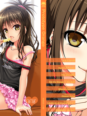 [40010壱号 (40010試作型)] Prototype Orange (To LOVEる -とらぶる-) [DL版]_PO001