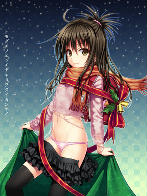 [40010壱号 (40010試作型)] Prototype Orange (To LOVEる -とらぶる-) [DL版]_PO008_Tomodachino_ecchina_kyoudaikankei