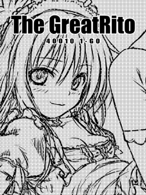 [40010壱号 (40010試作型)] Prototype Orange (To LOVEる -とらぶる-) [DL版]_PO034_GR