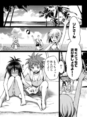[40010壱号 (40010試作型)] Prototype Orange (To LOVEる -とらぶる-) [DL版]_PO059_OMH