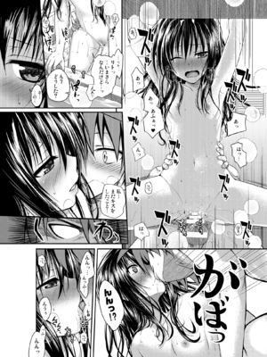 [40010壱号 (40010試作型)] Prototype Orange (To LOVEる -とらぶる-) [DL版]_PO083_EOB