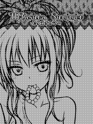 [40010壱号 (40010試作型)] Prototype Orange (To LOVEる -とらぶる-) [DL版]_PO088_HS