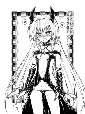 [40010壱号 (40010試作型)] Prototype Orange (To LOVEる -とらぶる-) [DL版]_PO089_HS