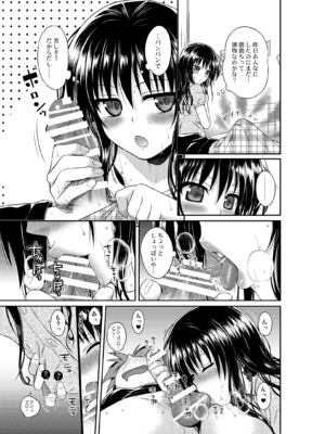 [40010壱号 (40010試作型)] Prototype Orange (To LOVEる -とらぶる-) [DL版]_PO092_HS