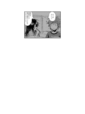 [40010壱号 (40010試作型)] Prototype Orange (To LOVEる -とらぶる-) [DL版]_PO107_HS