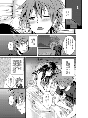 [40010壱号 (40010試作型)] Prototype Orange (To LOVEる -とらぶる-) [DL版]_PO116_CS