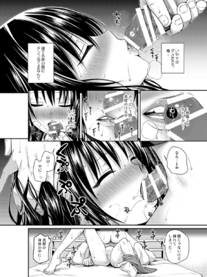 [40010壱号 (40010試作型)] Prototype Orange (To LOVEる -とらぶる-) [DL版]_PO123_CS