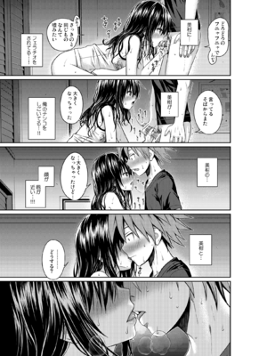 [40010壱号 (40010試作型)] Prototype Orange (To LOVEる -とらぶる-) [DL版]_PO126_CS