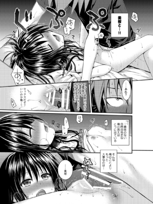[40010壱号 (40010試作型)] Prototype Orange (To LOVEる -とらぶる-) [DL版]_PO128_CS