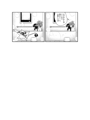 [40010壱号 (40010試作型)] Prototype Orange (To LOVEる -とらぶる-) [DL版]_PO135_CS