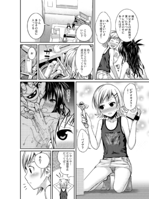 [40010壱号 (40010試作型)] Prototype Orange (To LOVEる -とらぶる-) [DL版]_PO149_TEK