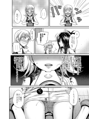 [40010壱号 (40010試作型)] Prototype Orange (To LOVEる -とらぶる-) [DL版]_PO151_TEK