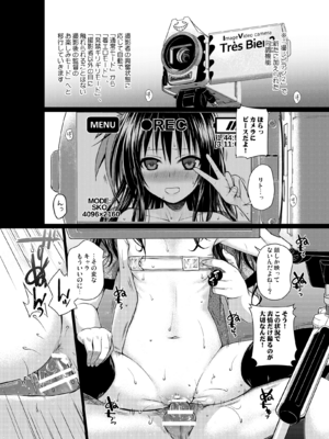 [40010壱号 (40010試作型)] Prototype Orange (To LOVEる -とらぶる-) [DL版]_PO157_TEK