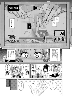 [40010壱号 (40010試作型)] Prototype Orange (To LOVEる -とらぶる-) [DL版]_PO160_TEK