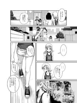 [40010壱号 (40010試作型)] Prototype Orange (To LOVEる -とらぶる-) [DL版]_PO161_TEK