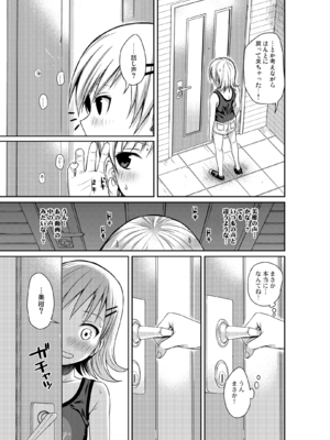 [40010壱号 (40010試作型)] Prototype Orange (To LOVEる -とらぶる-) [DL版]_PO162_TEK