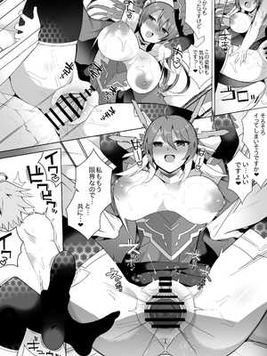 [さぶ～☆] Q.E.D③ (デュエル・マスターズプレイス)_05