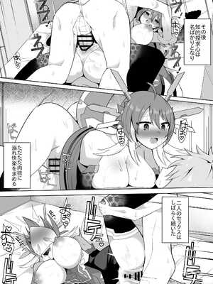 [さぶ～☆] Q.E.D③ (デュエル・マスターズプレイス)_08