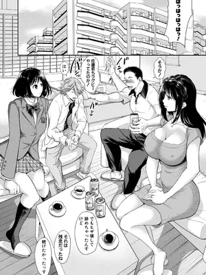 [シロノマヒロ] この淫娘にしてこの淫母あり【電子版特典付き】 [DL版]_058