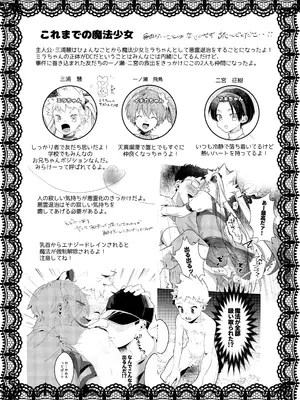 [たまには杏露酒 (ゆーき)] ゆあべびー! [DL版]_02