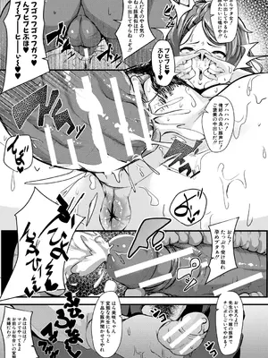 [Be-ve] 100％負けた若妻の膣穴―グチョグチョに犯してくる他人の巨根【電子版特典付き】 [DL版]_201