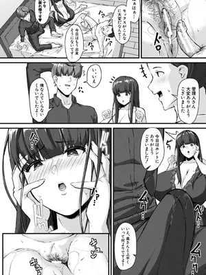 [Be-ve] 100％負けた若妻の膣穴―グチョグチョに犯してくる他人の巨根【電子版特典付き】 [DL版]_078