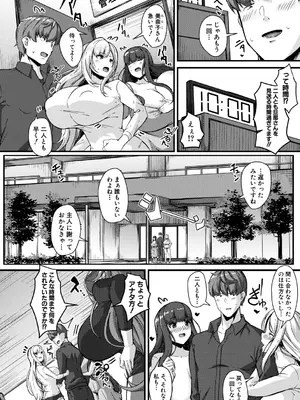 [Be-ve] 100％負けた若妻の膣穴―グチョグチョに犯してくる他人の巨根【電子版特典付き】 [DL版]_100
