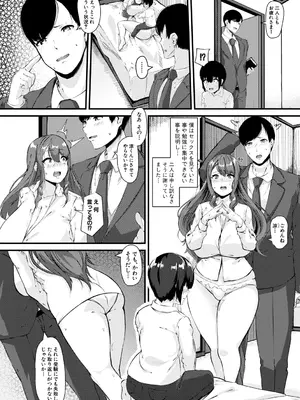 [Be-ve] 100％負けた若妻の膣穴―グチョグチョに犯してくる他人の巨根【電子版特典付き】 [DL版]_142