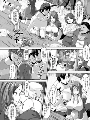 [Be-ve] 100％負けた若妻の膣穴―グチョグチョに犯してくる他人の巨根【電子版特典付き】 [DL版]_188