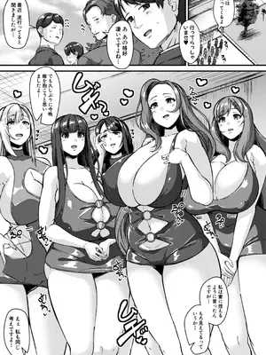 [Be-ve] 100％負けた若妻の膣穴―グチョグチョに犯してくる他人の巨根【電子版特典付き】 [DL版]_135