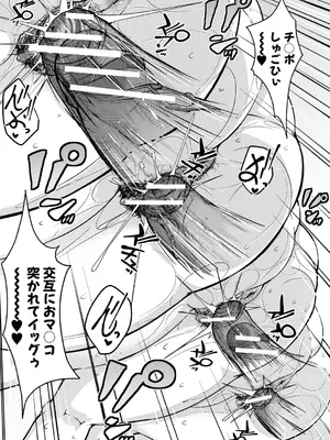 [Be-ve] 100％負けた若妻の膣穴―グチョグチョに犯してくる他人の巨根【電子版特典付き】 [DL版]_127