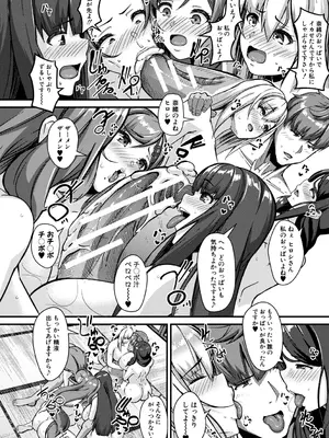 [Be-ve] 100％負けた若妻の膣穴―グチョグチョに犯してくる他人の巨根【電子版特典付き】 [DL版]_122