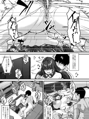 [Be-ve] 100％負けた若妻の膣穴―グチョグチョに犯してくる他人の巨根【電子版特典付き】 [DL版]_173