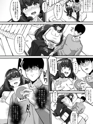 [Be-ve] 100％負けた若妻の膣穴―グチョグチョに犯してくる他人の巨根【電子版特典付き】 [DL版]_168