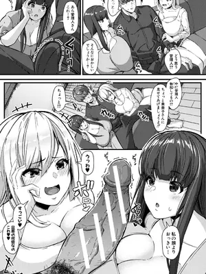 [Be-ve] 100％負けた若妻の膣穴―グチョグチョに犯してくる他人の巨根【電子版特典付き】 [DL版]_069