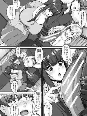 [Be-ve] 100％負けた若妻の膣穴―グチョグチョに犯してくる他人の巨根【電子版特典付き】 [DL版]_070