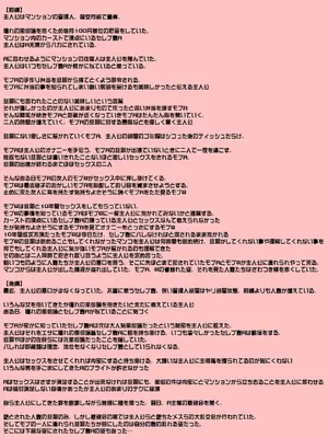 [Be-ve] 100％負けた若妻の膣穴―グチョグチョに犯してくる他人の巨根【電子版特典付き】 [DL版]_206